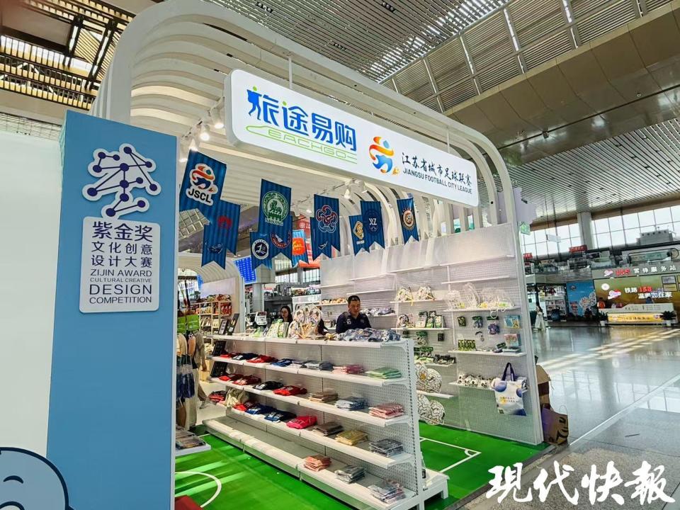 让你对江苏
