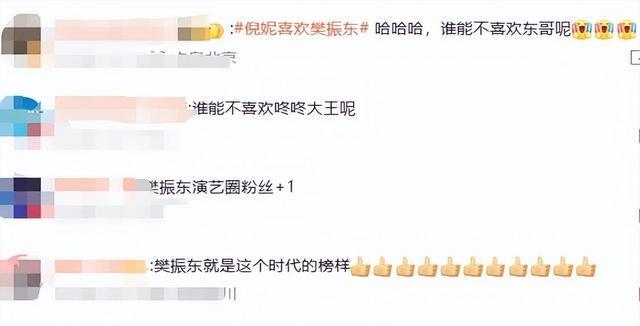 网友, 心理素质太, 受着极大压