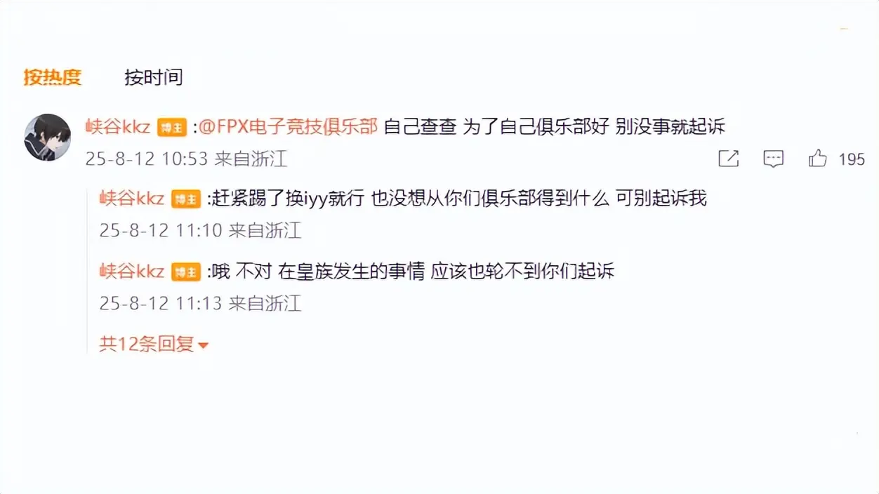 算是把自己, 这一次迟迟