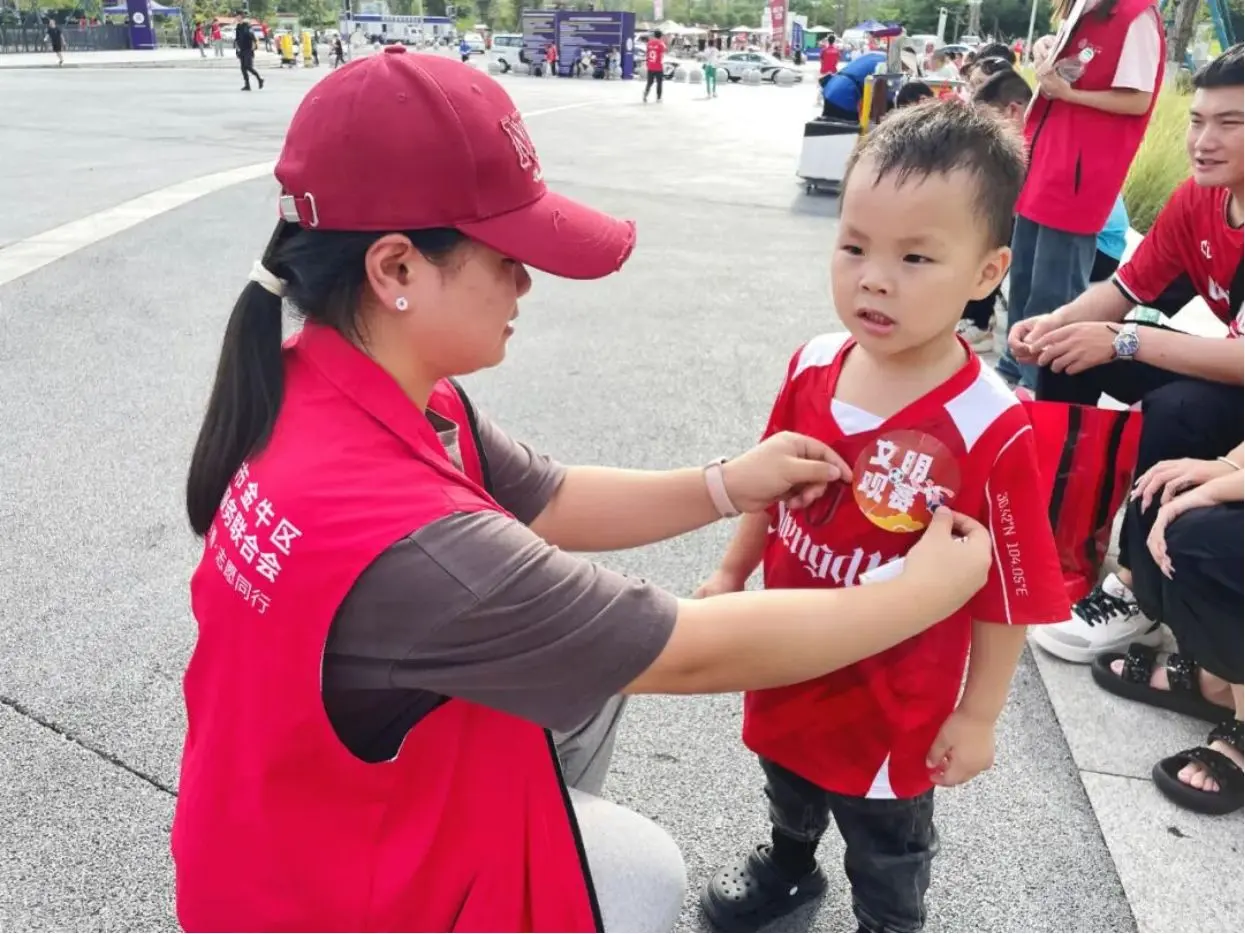 文明观赛, entit, cn