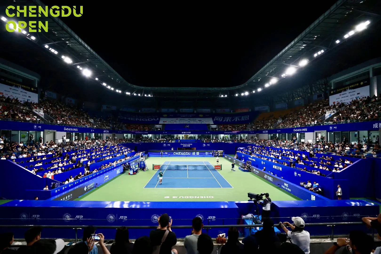 开赛的重要, 作为成都公