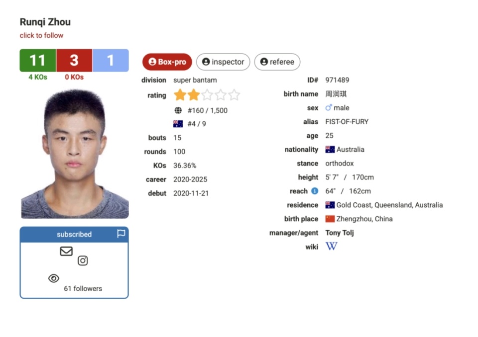 腰带和WB 腰带和WB